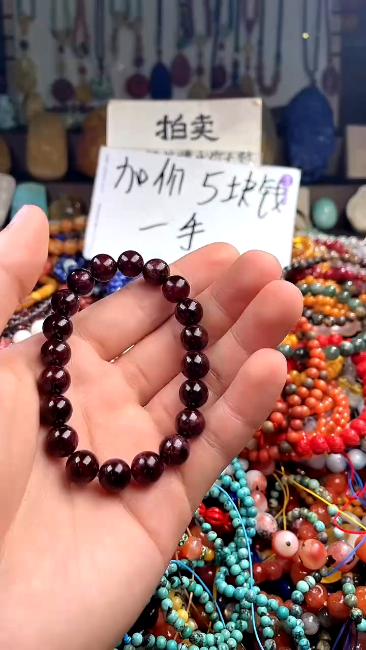 【闪购商品】石榴石.未镶嵌(一物一件)138830