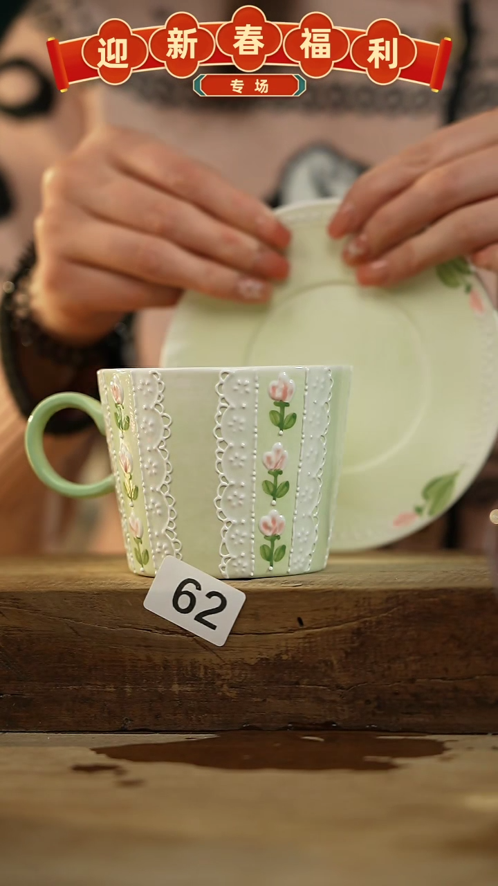 【闪购商品】瓷片新品！设计师款手绘/咖啡杯 喜喜