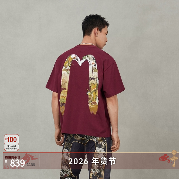 EVISU福神 2025秋季男士大M印花短袖T恤2EAHTM5TS1162RXCT