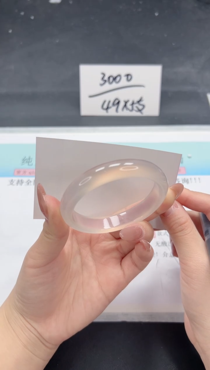 【闪购商品】石英质玉手镯未镶嵌A23-54.2