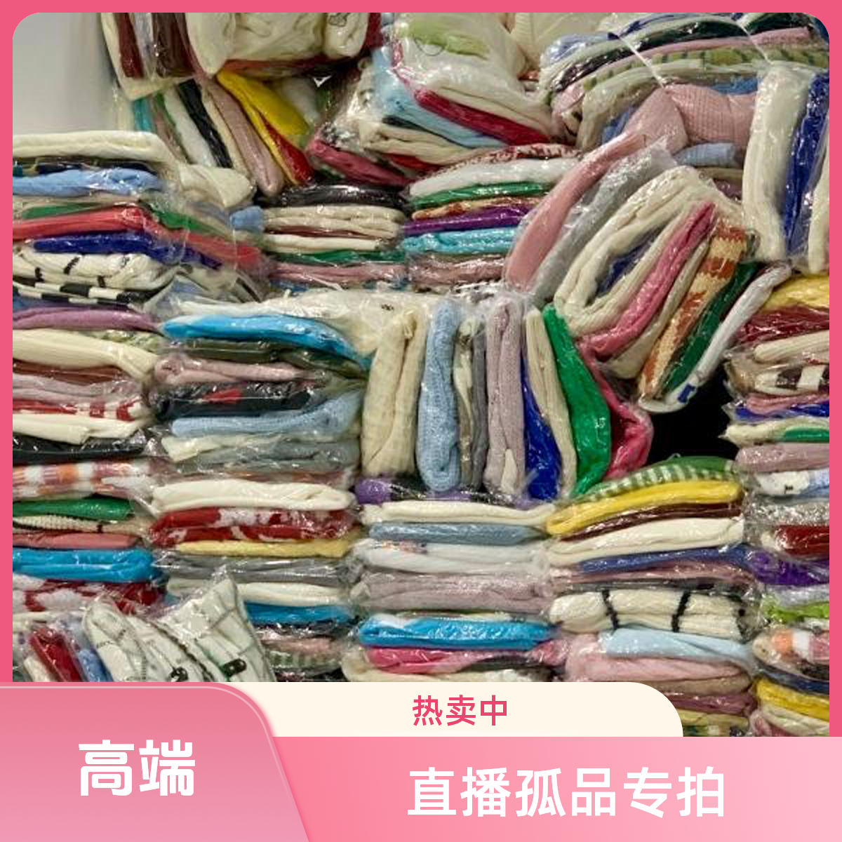 K8  29  直播孤品服装女装舒适休闲高品质