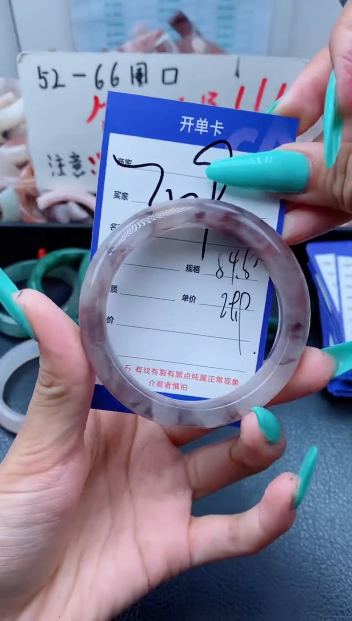 【闪购商品】石英质玉手镯未镶嵌309-54