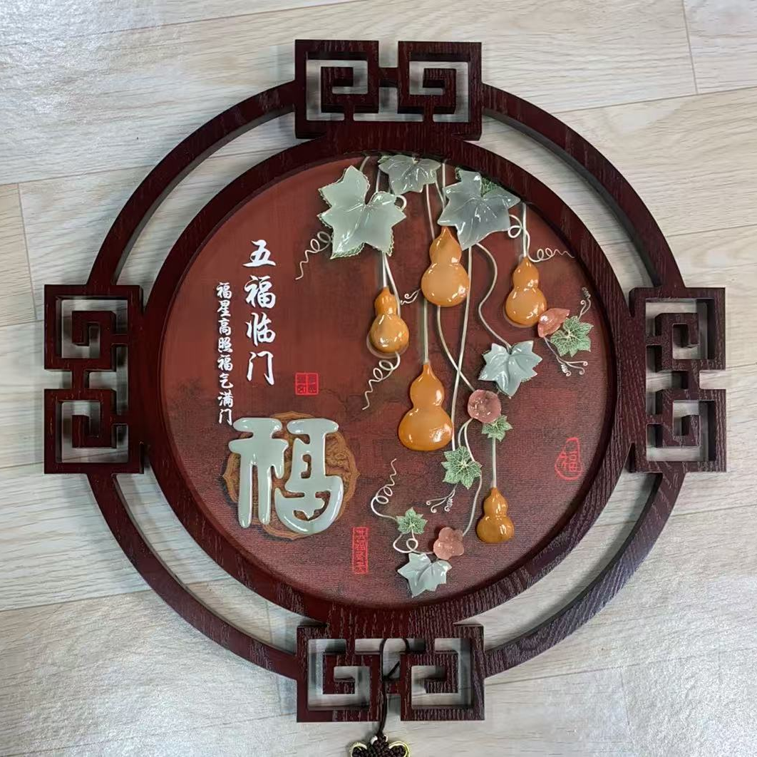 五福临门如意框58*58【1268】装饰画客厅玄关走廊挂画书房酒店展示