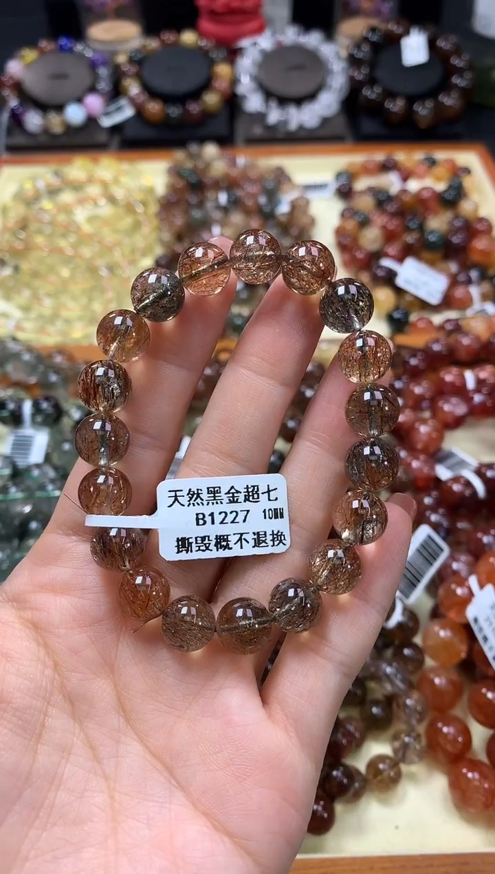 未镶嵌手链水晶10*