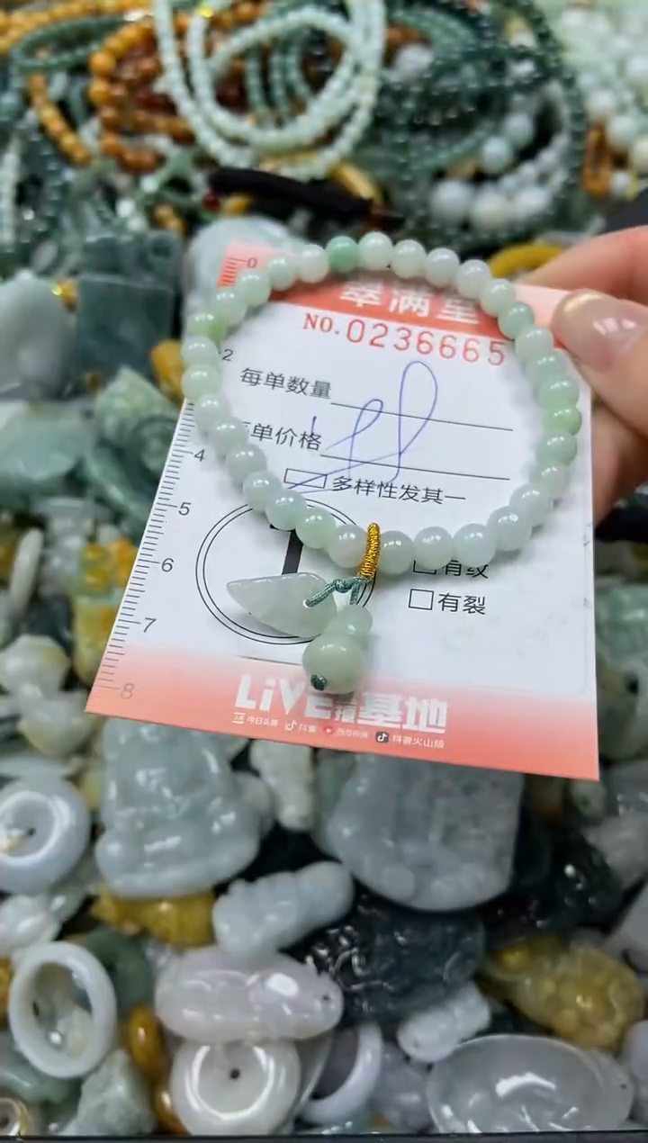 未镶嵌挂件翡翠闪购0236665多样性发其一