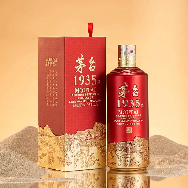MOUTAI/茅台贵州茅台1935 酱香型白酒500ml*1瓶 摆柜宴饮收藏53度