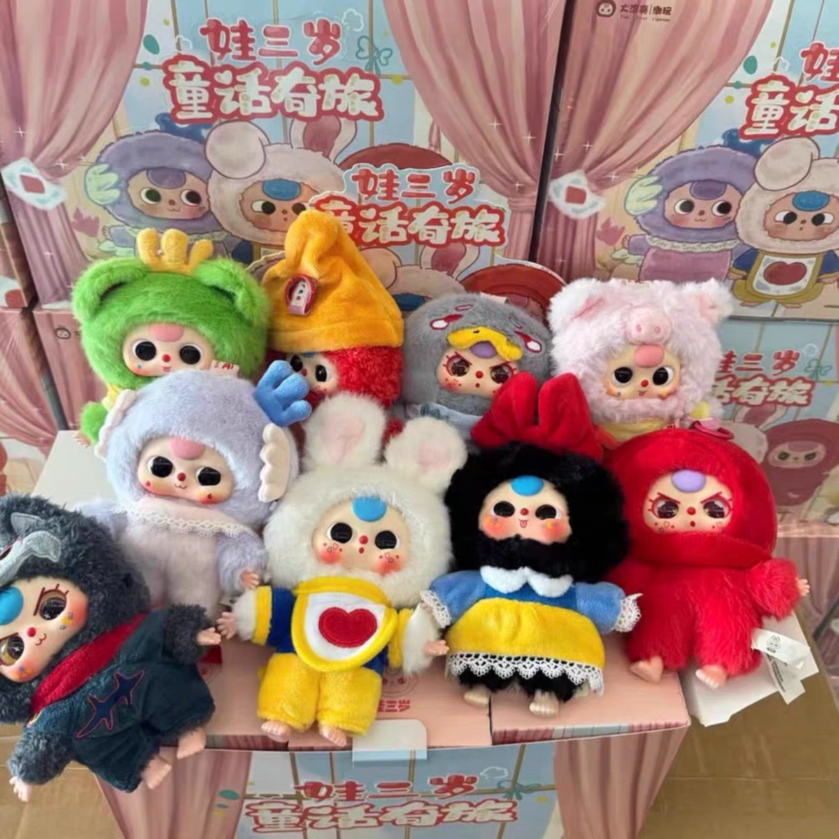 花花 baby three娃三岁【童话奇旅】毛绒盲盒潮玩端盒可爱玩偶