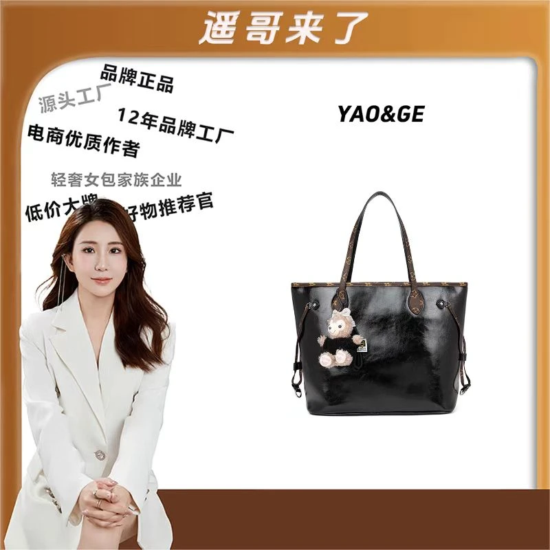 【遥哥定制】TERREBLEUE2025新款百搭单肩手提包6964