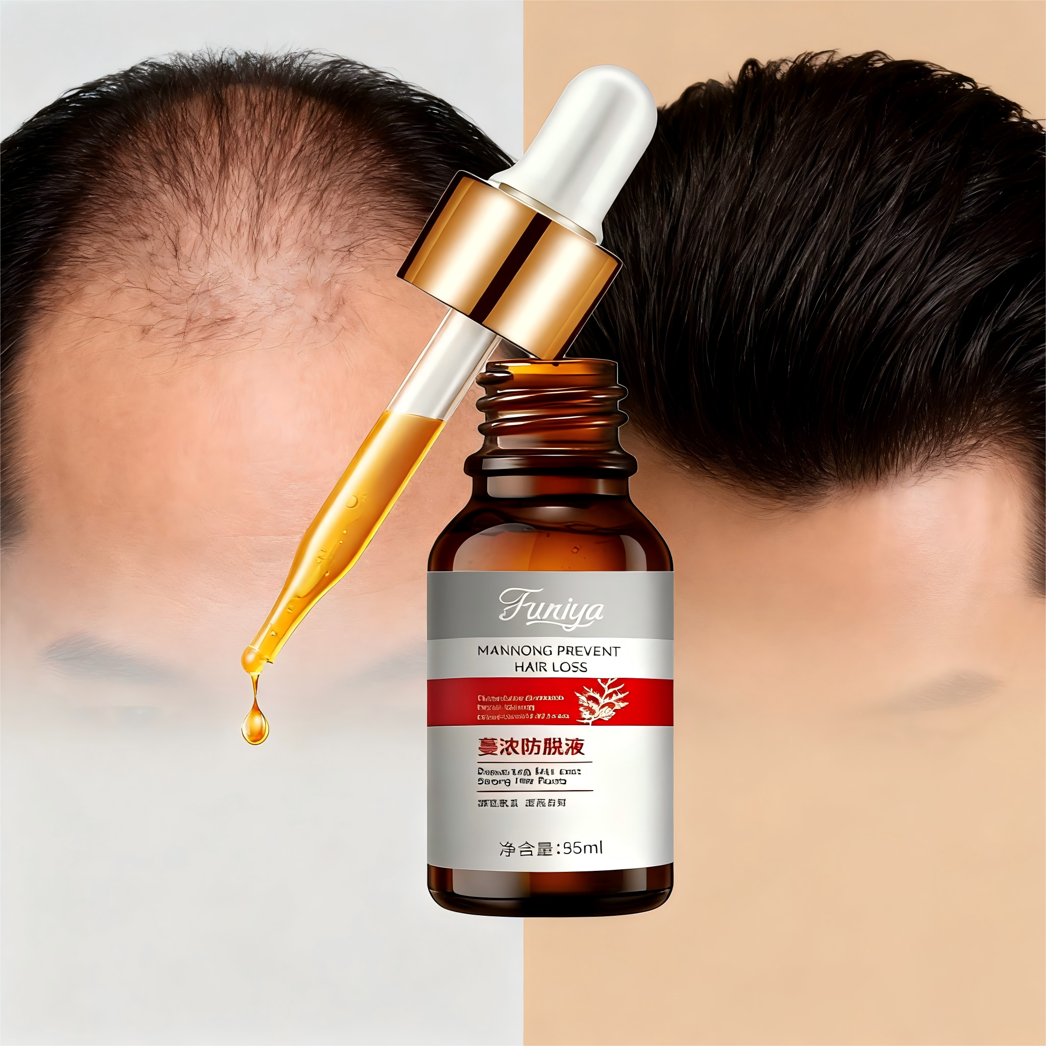 （95ml*1瓶）何首乌侧柏叶植萃育发液