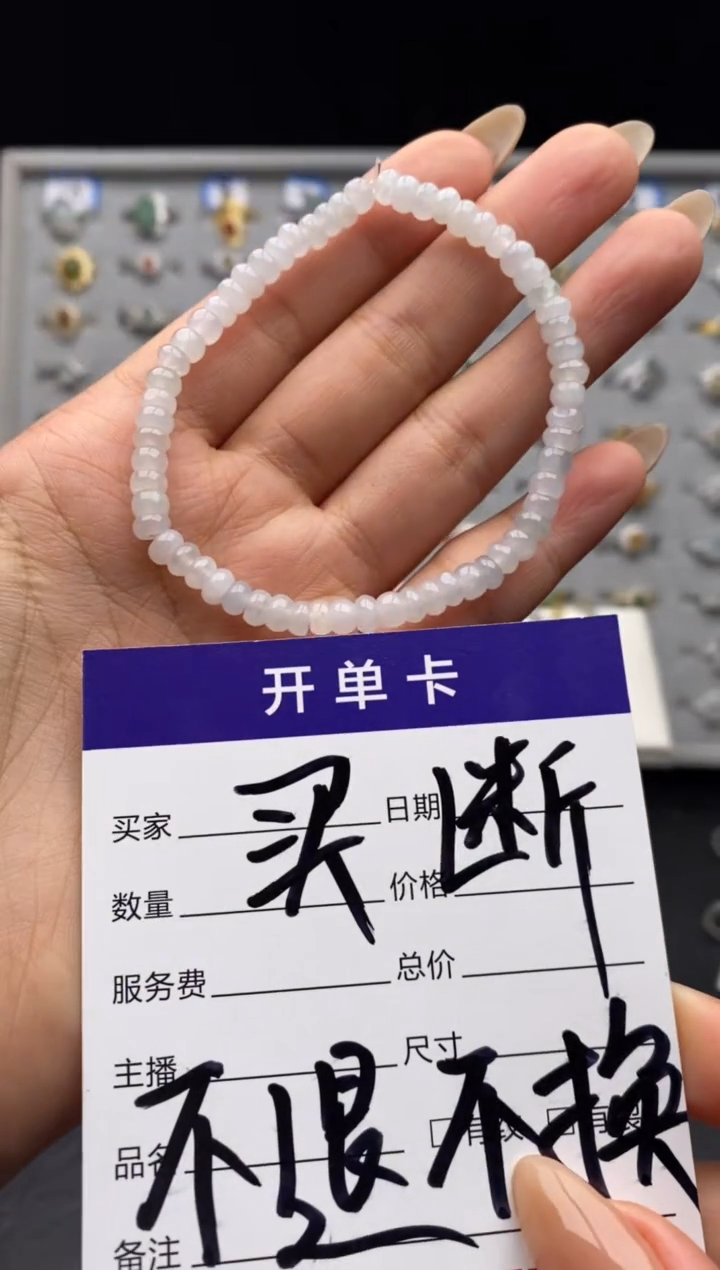 未镶嵌戒指翡翠天然A货翡翠