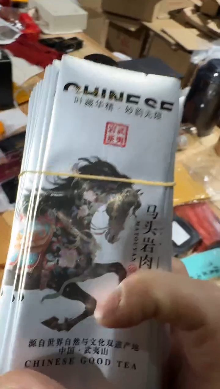 马肉2泡········