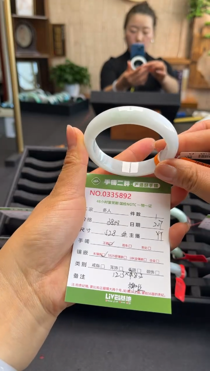 【闪购商品】翡翠手镯未镶嵌多人