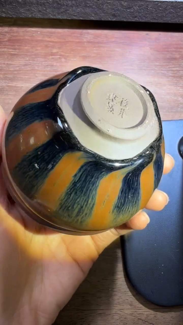 茶盏廖成义高端收藏115