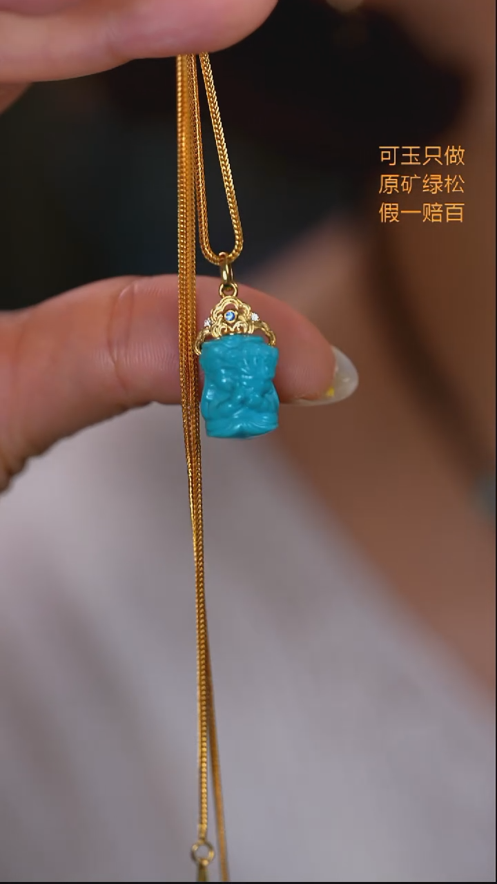 未镶嵌绿松石珠宝奇石扎基