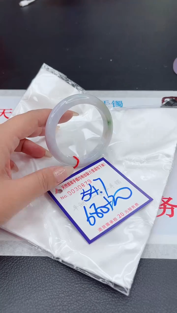【闪购商品】翡翠手镯未镶嵌111111111111111