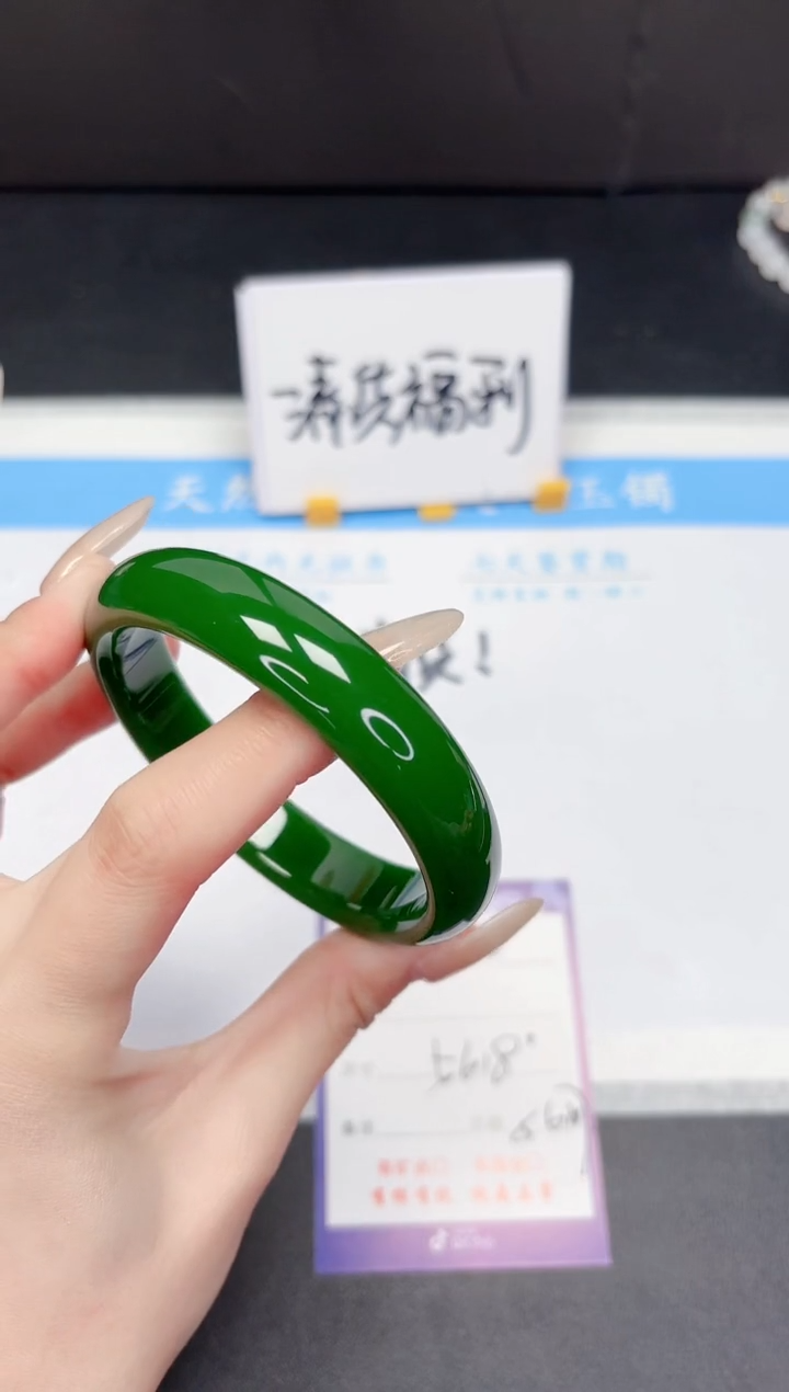【闪购商品】石英质玉手镯未镶嵌383-56.8