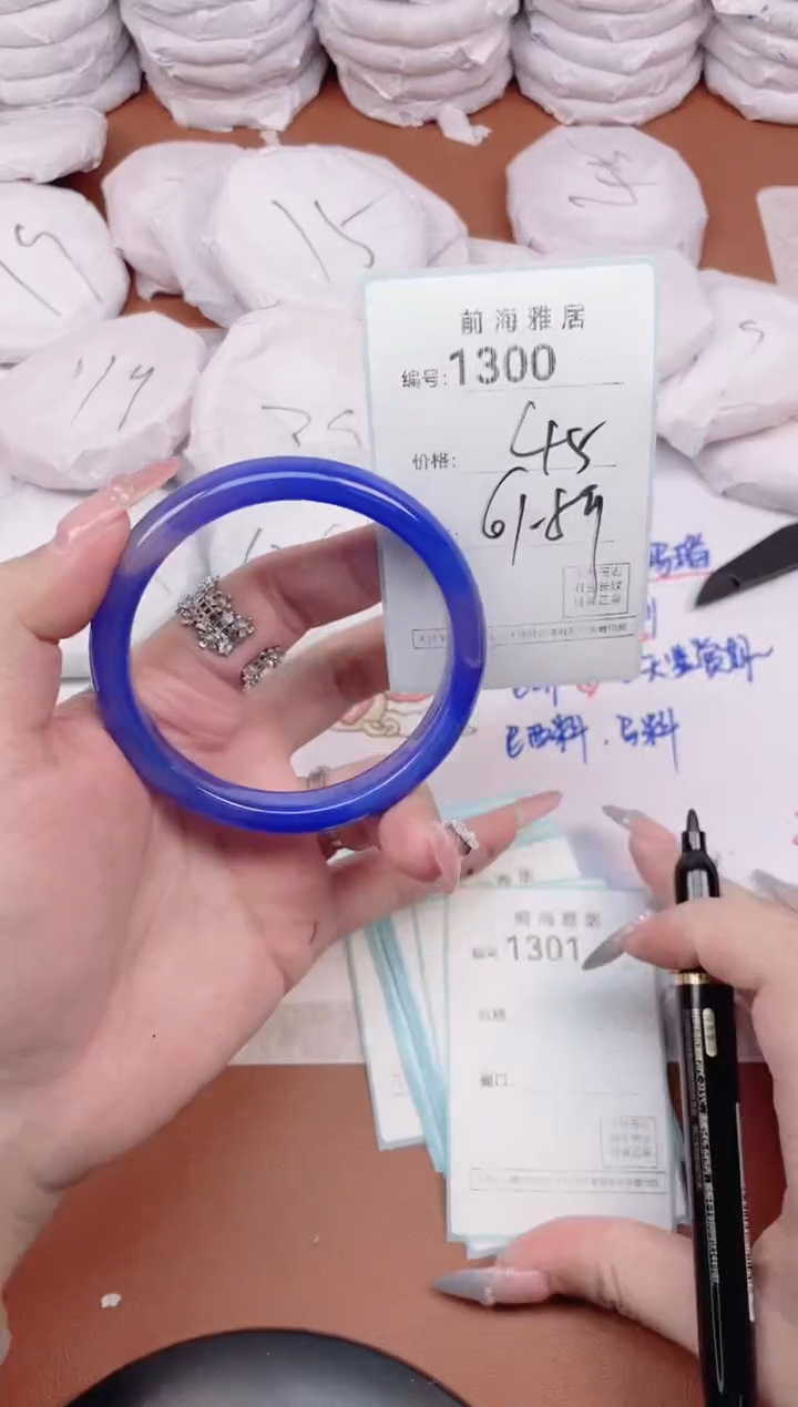 【闪购商品】玛瑙/玉髓手镯未镶嵌1300