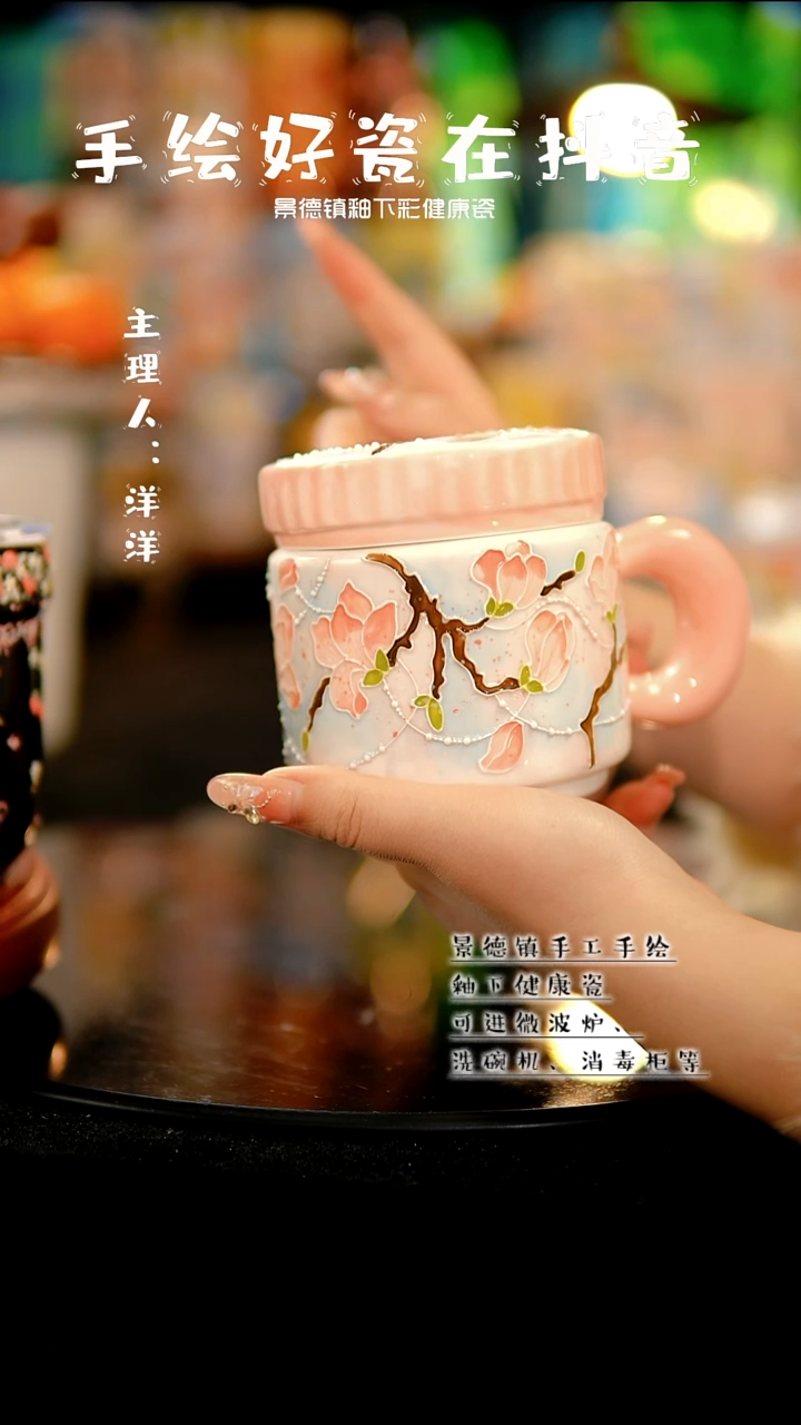 景德镇手绘陶瓷&A380