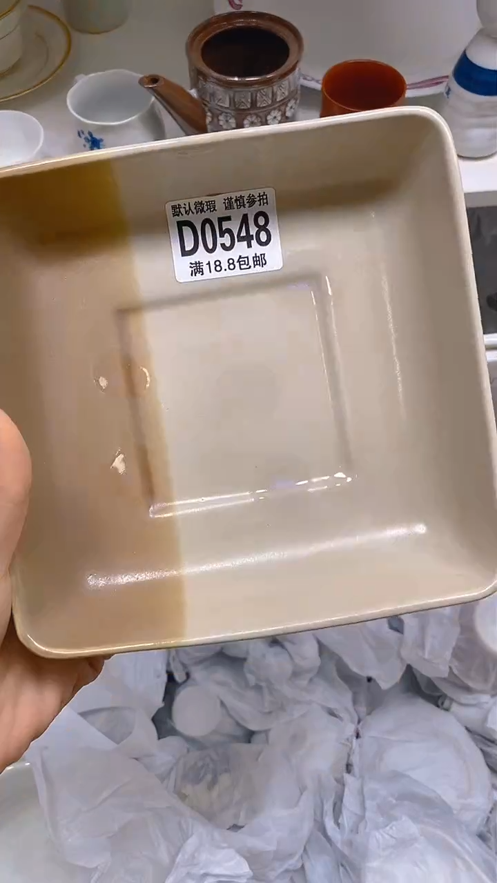 【闪购商品】其他瓷片【默认微瑕】--