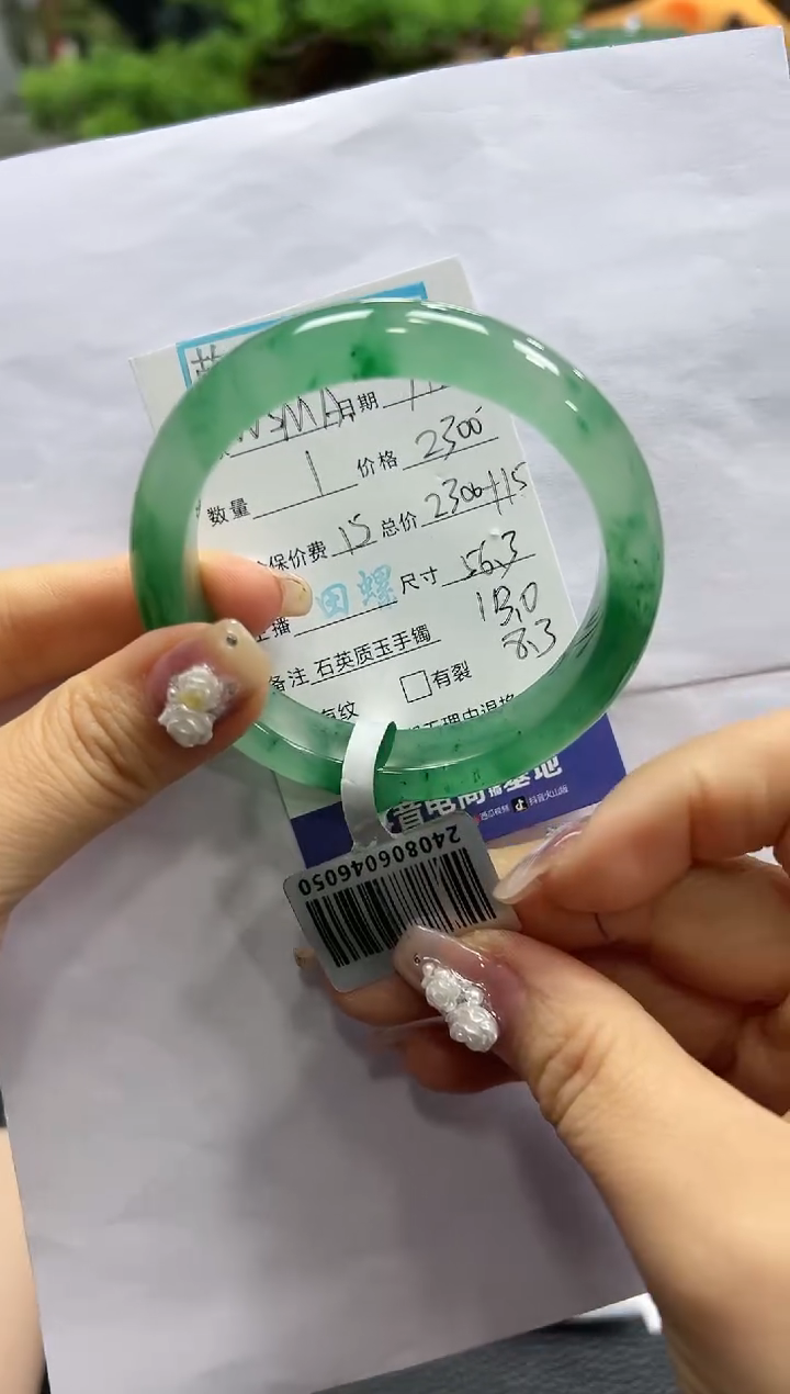 【闪购商品】石英质玉手镯未镶嵌 螺+丽+WSMA
