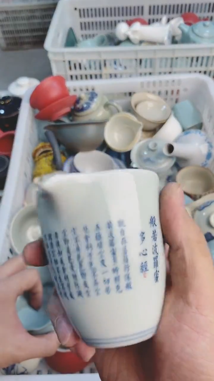 【闪购商品】微微瑕茶杯茶碗茶壶