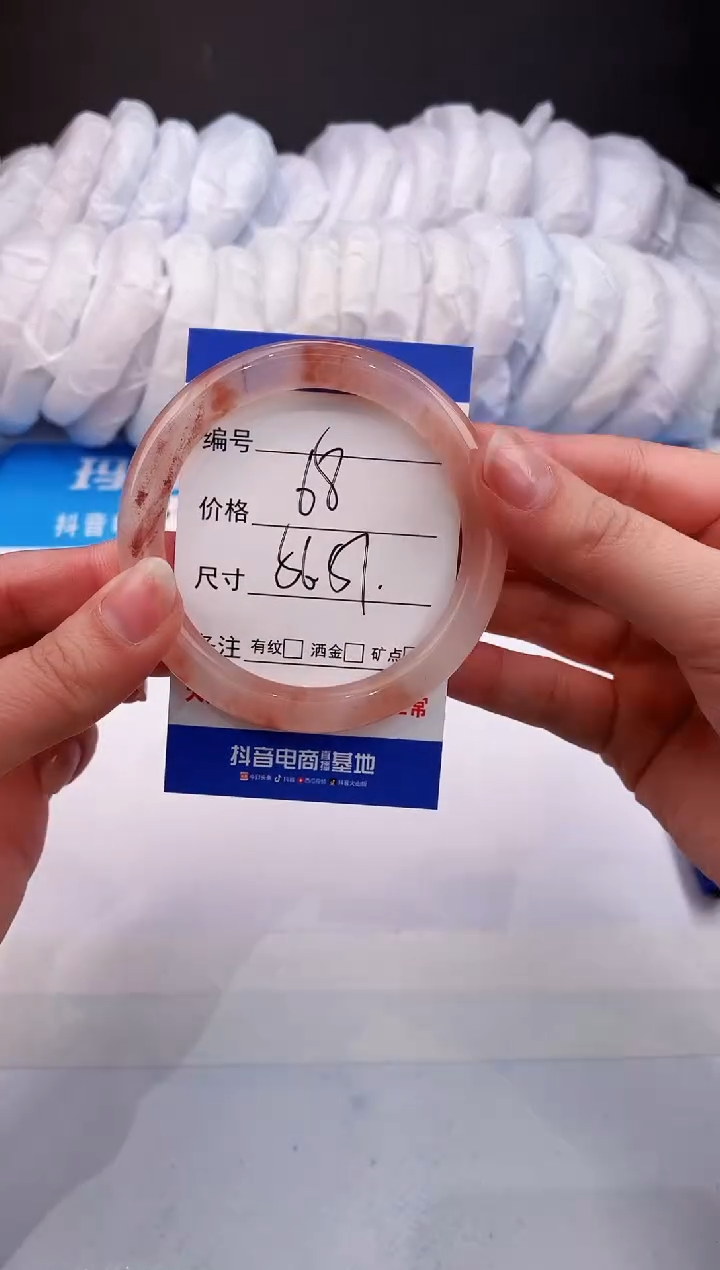 【闪购商品】石英质玉手镯未镶嵌桃花酿-56