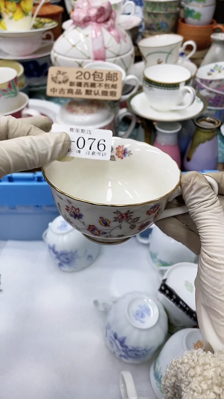 【闪购商品】A76满20发货！一枪优先！