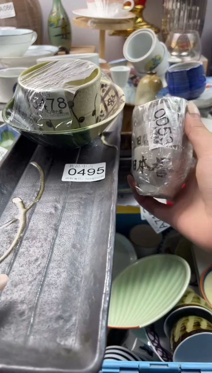 大**量默认微瑕，谨慎参拍0478 0494 0053