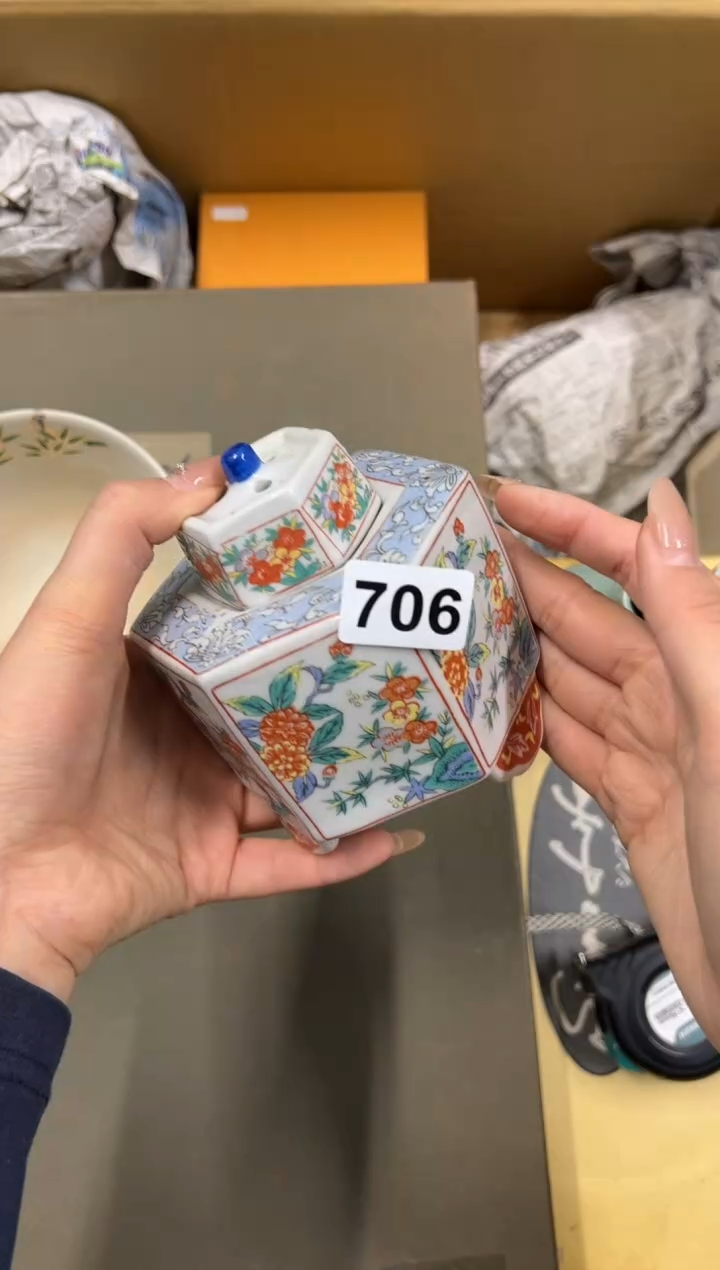 【闪购商品】瓷片706中古商品谨慎参拍