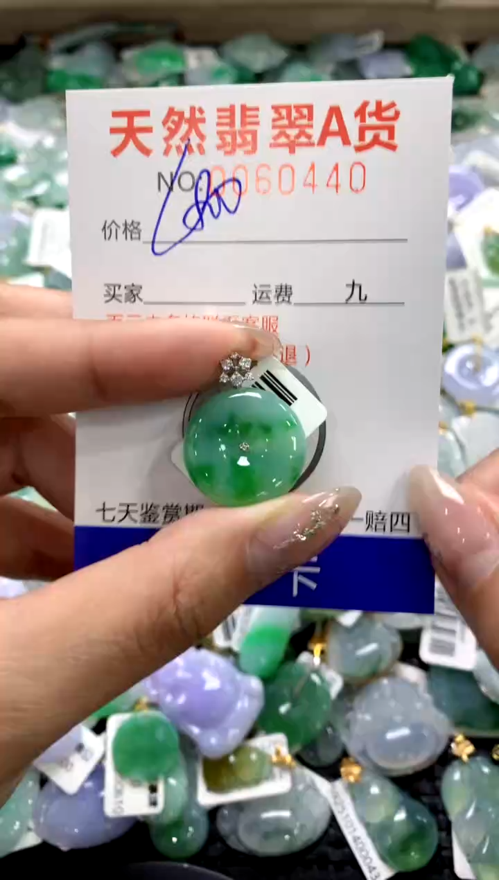 颈饰18K金镶嵌翡翠1111111111111111