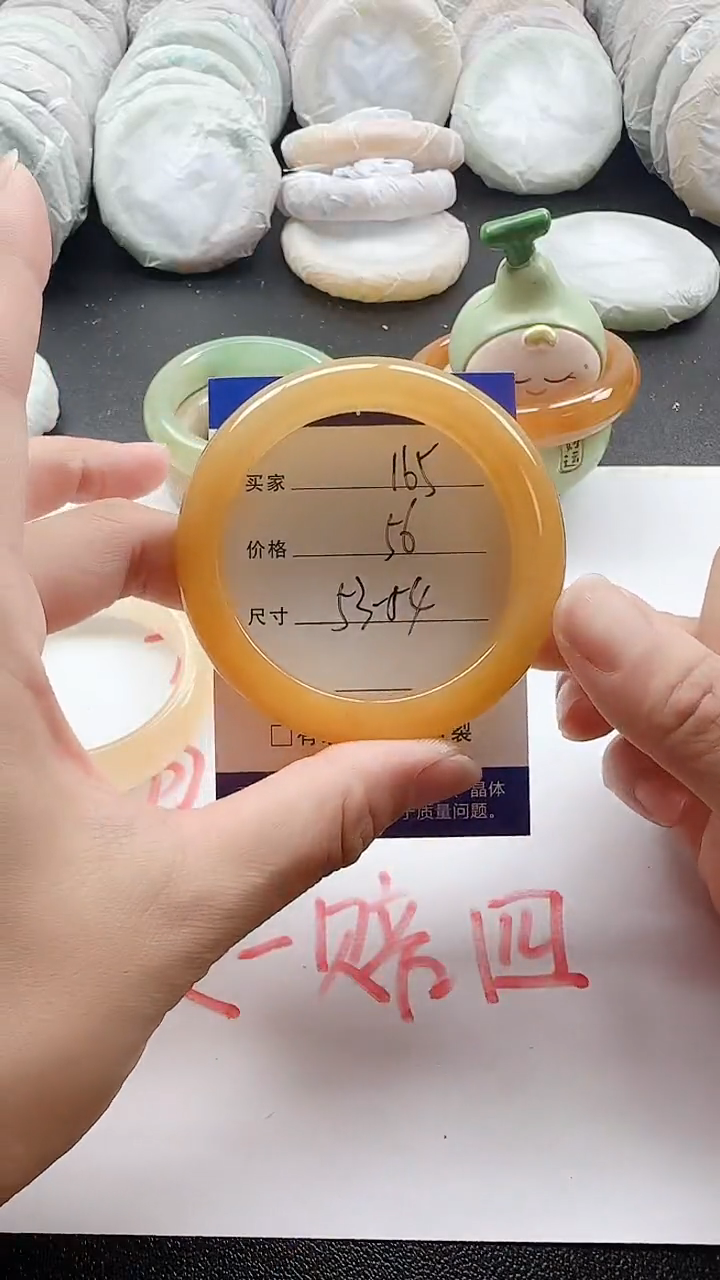 未镶嵌手镯石英质玉165