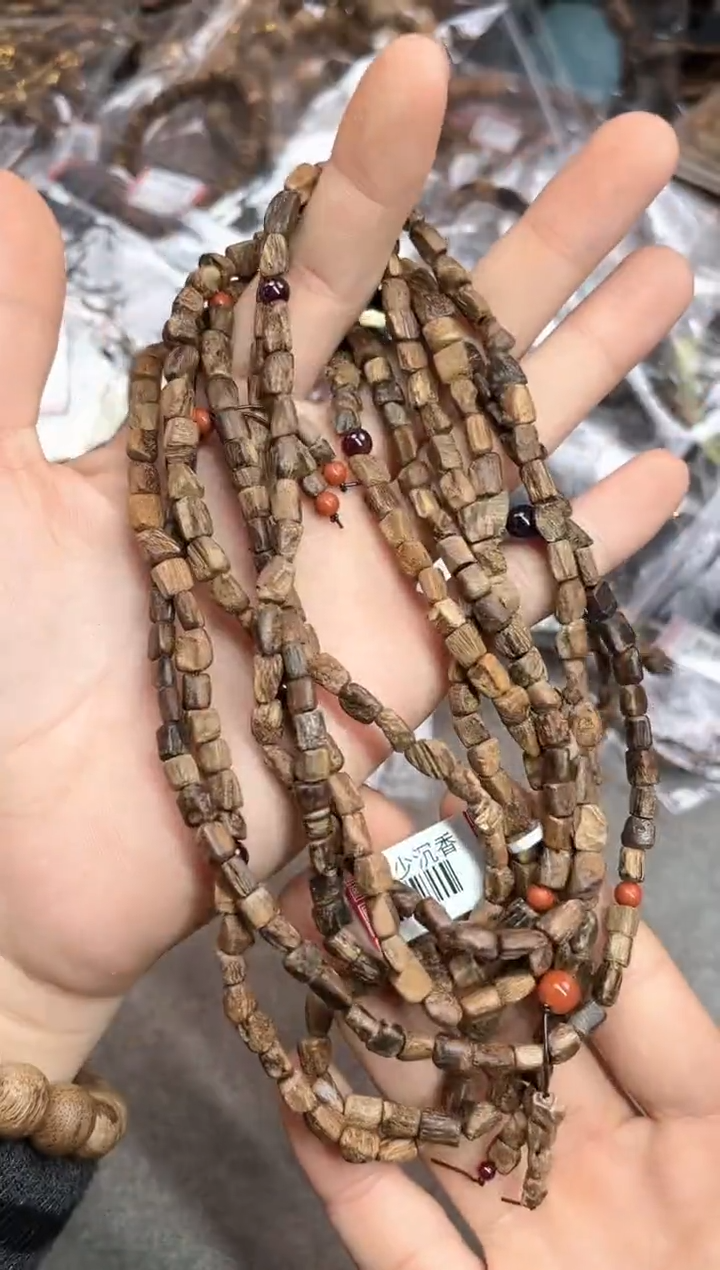 【闪购商品】沉香手串93号沉水达拉干多样性发货1条