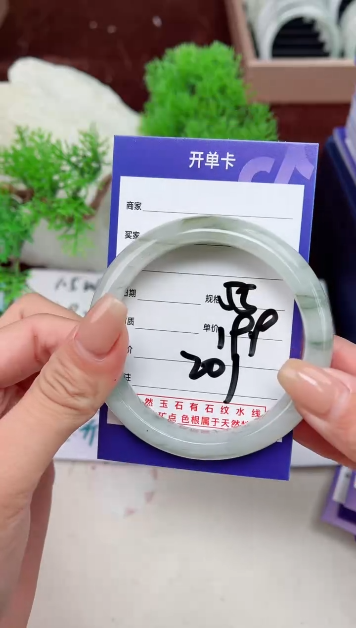 【闪购商品】石英质玉手镯未镶嵌201