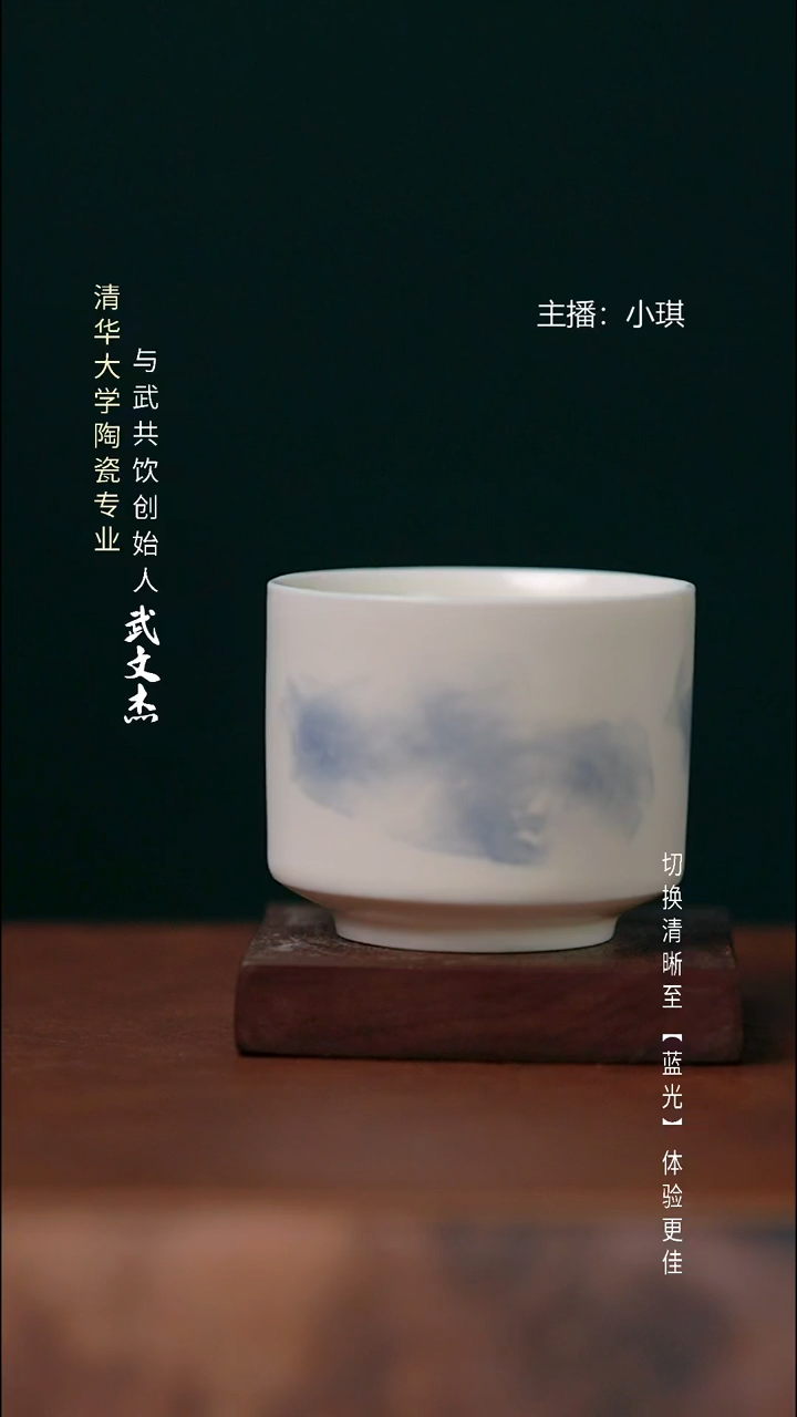 瓷片与武共饮手工陶瓷1001