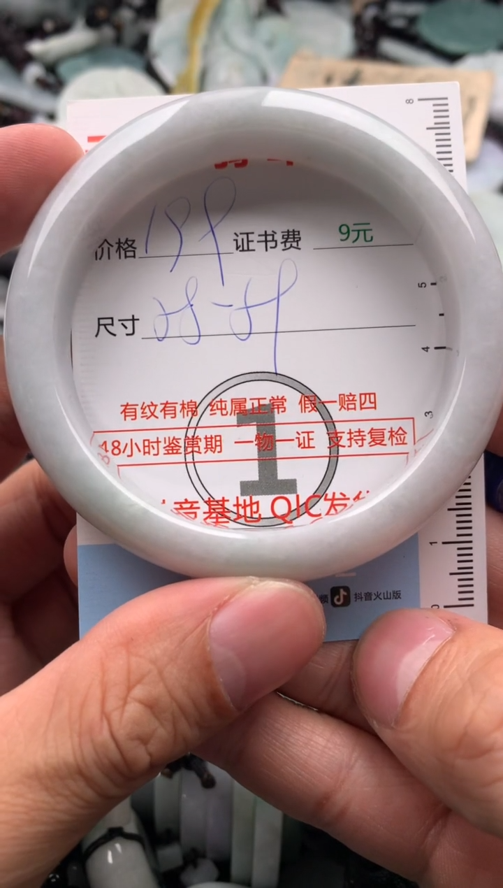 【闪购商品】翡翠吊坠(不含链)未镶嵌1