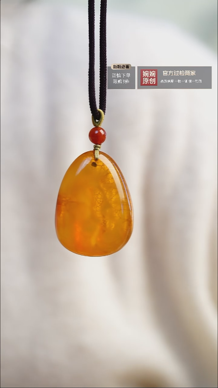 琥珀颈饰未镶嵌意境溶洞蜜糖红原皮随型吊坠  jh
