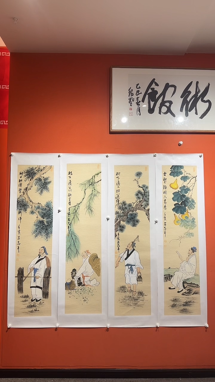 书法易志平 国画 仿古人物四条屏T023