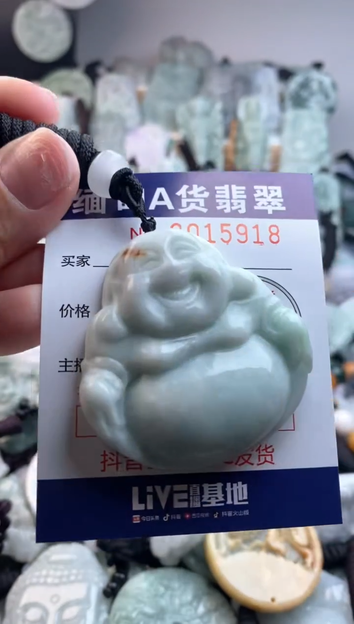 【闪购商品】翡翠吊坠(不含链)未镶嵌1