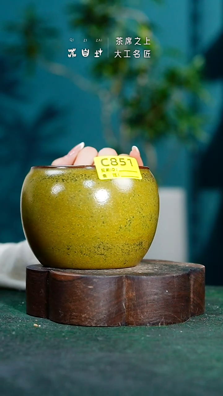 【闪购商品】瓷片神垕钧瓷 精品瓷器 园C851