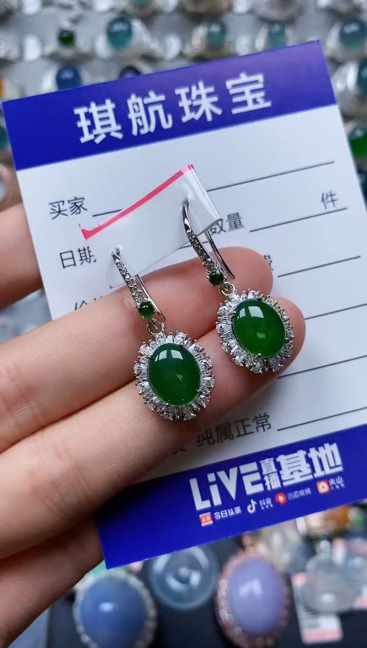【闪购商品】翡翠耳饰银S925镶嵌0121