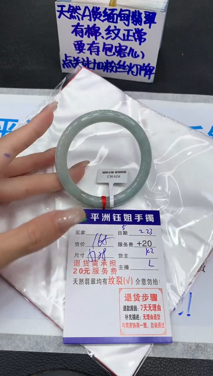 【闪购商品】翡翠手镯未镶嵌11111111111