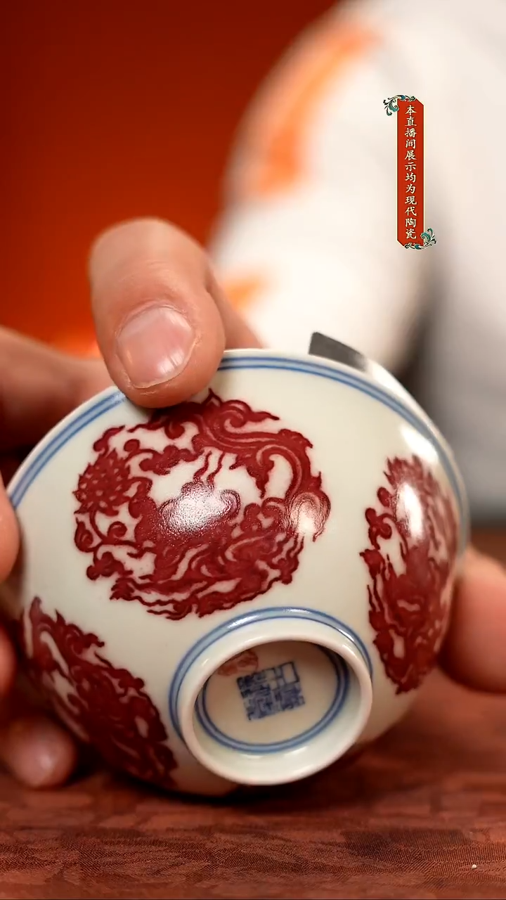 瓷片景德镇精美茶器7356