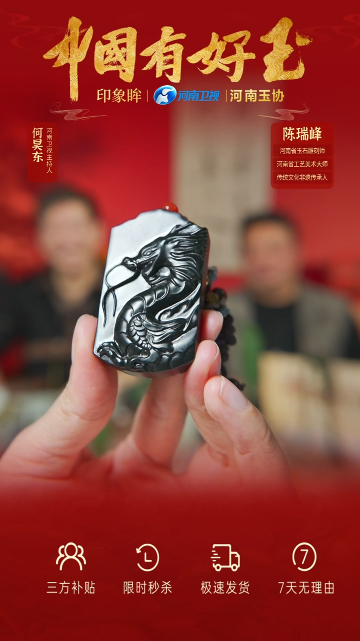 【闪购商品】和田玉吊坠未镶嵌yh