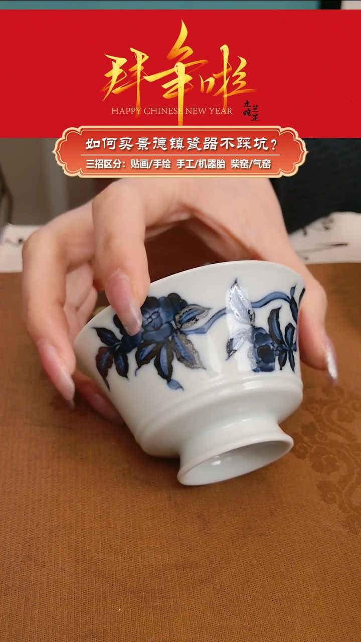 【闪购商品】杯镇坤柴窑-手绘青花山茶花高足杯