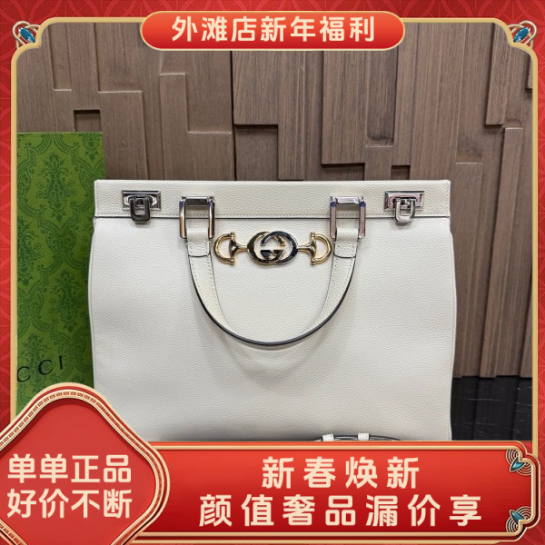 95新/古驰/市场价25000/包包/250131MM0016