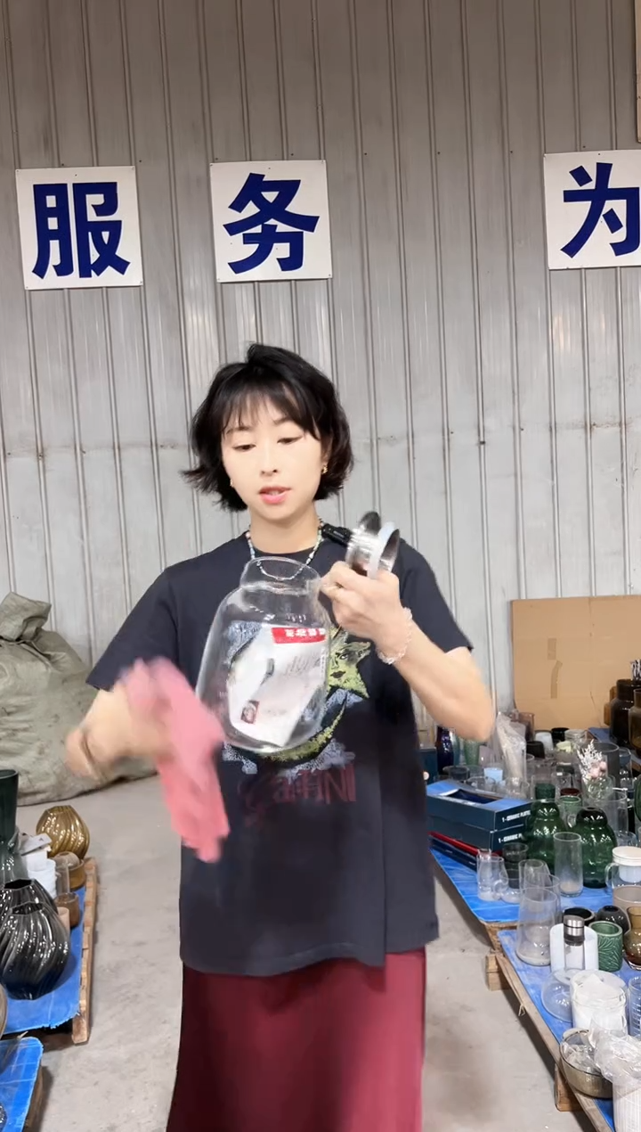 玻璃101摩瑟优选9.2下午