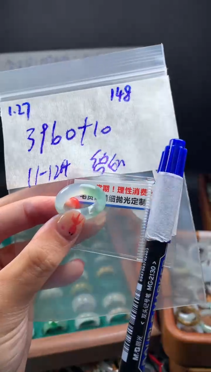 【闪购商品】定制翡翠未镶嵌翡翠3970元11#毛货需精细抛光148