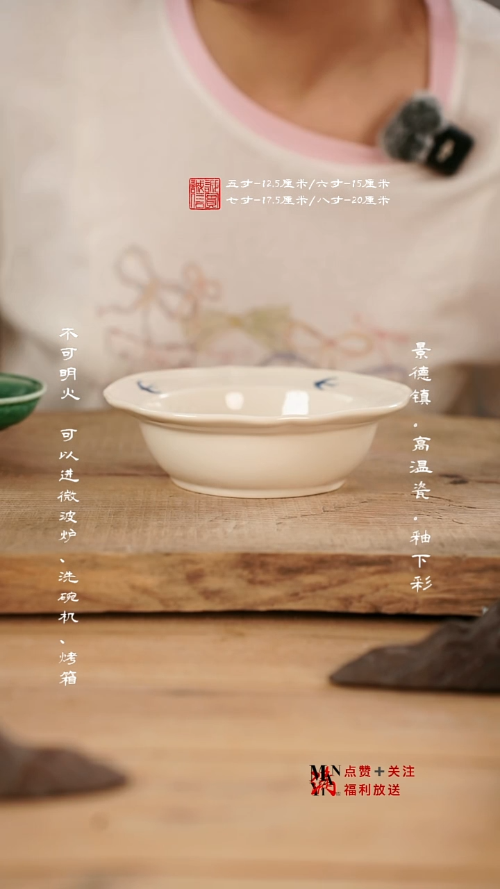 碗@@W0030         