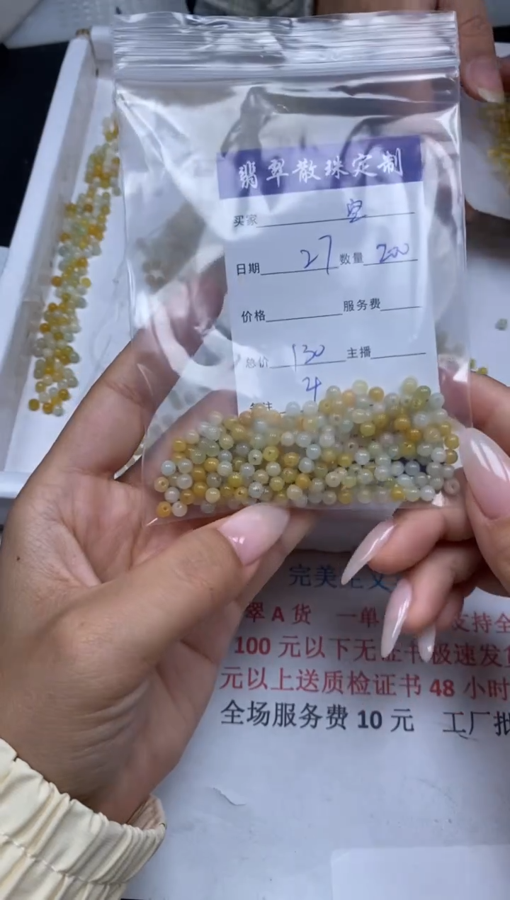 【闪购商品】翡翠颈饰未镶嵌贞城散珠批发DIY