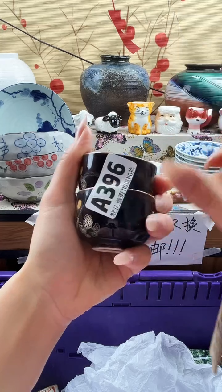 王***者==============a396